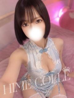 きり 姫コレクション 高崎前橋店（高崎/デリヘル）