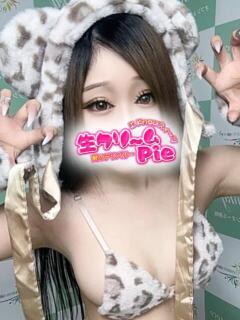 りむ姫 I know すい～つ 生クリームpie（伊勢崎/デリヘル）