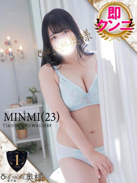 みんみ One More 奥様　松戸店（人妻系デリヘル）