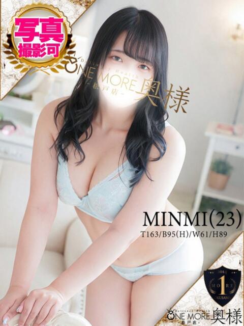 みんみ One More 奥様　松戸店（人妻系デリヘル）