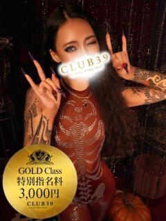 ★黒木ロゼ★ CLUB39(クラブサンキュー)(吉原/ソープ)