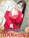 うらら 成田人妻花壇（成田/デリヘル）