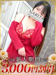うらら 成田人妻花壇（成田/デリヘル）