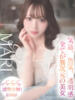 城まり ウルトラロイヤル（/）