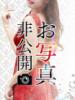 しょうこ 水戸人妻花壇（/）