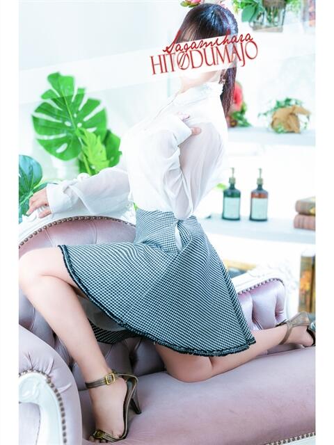 澄香(すみか) 相模原人妻城(人妻路上待ち合わせデリヘル)