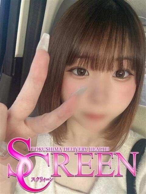 まふゆ SCREEN(スクリーン)（デリヘル）