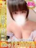 みに One More 奥様　池袋店（/）