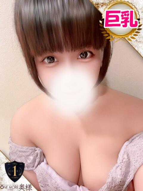 みに One More 奥様　池袋店（人妻デリヘル）
