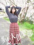 れおな 多恋人倶楽部（山口）（湯田温泉/デリヘル）