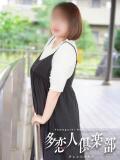 はるな 多恋人倶楽部（山口）（湯田温泉/デリヘル）