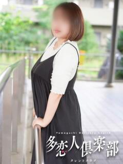 はるな 多恋人倶楽部（山口）（湯田温泉/デリヘル）
