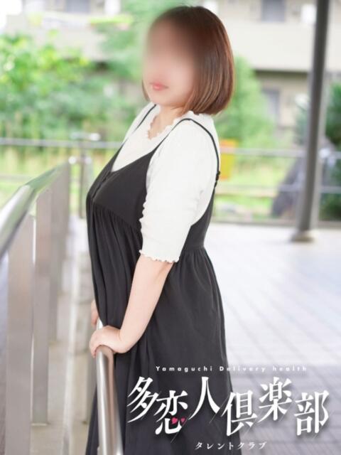 はるな 多恋人倶楽部（山口）（デリヘル）