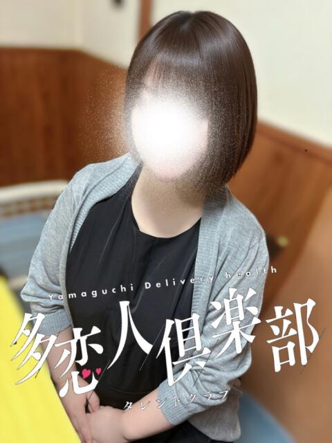はるな 多恋人倶楽部（山口）（デリヘル）
