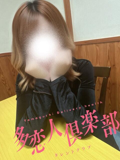 かち 多恋人倶楽部(山口)(デリヘル)