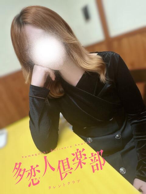 かち 多恋人倶楽部(山口)(デリヘル)