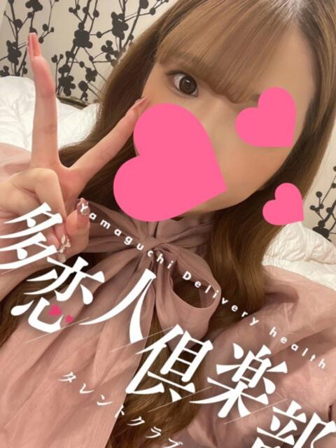 すみ 多恋人倶楽部（山口）（デリヘル）