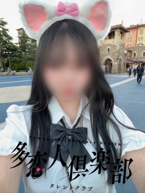 もか 多恋人倶楽部周南店（人妻デリヘル）