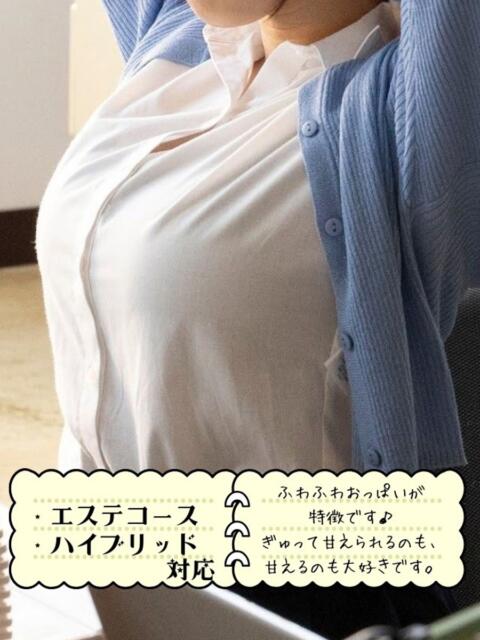 さくら オフィスアロマ（風俗エステ）