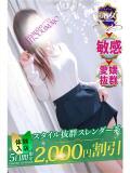 ゆみ 大和人妻城（大和/デリヘル）