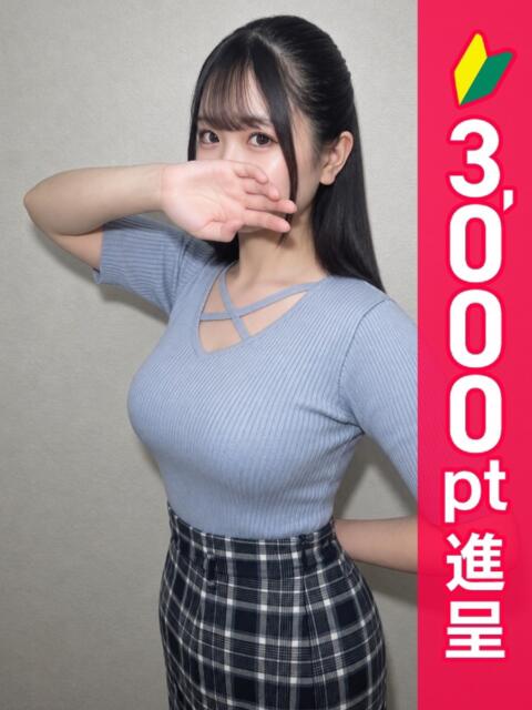 みな 錦糸町人妻ヒットパレード（シンデレラグループ）（人妻待ち合わせホテヘル＆デリヘル）