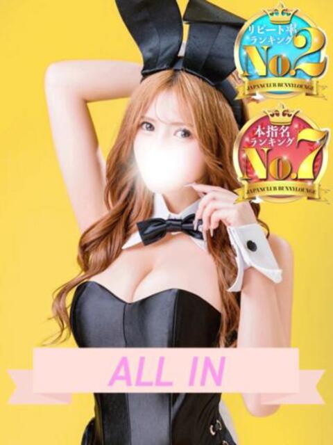 かれん JAPAN CLUB BUNNY LOUNGE（ソープランド）