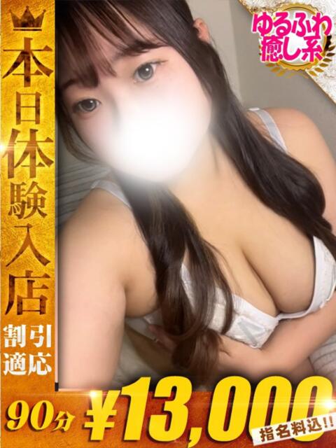 りのん One More 奥様　西川口店（人妻デリヘル）