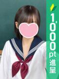 ゆあ 新橋ハートクリニック（シンデレラグループ）（新橋/デリヘル）