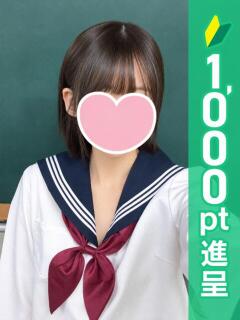 ゆあ 新橋ハートクリニック（シンデレラグループ）（新橋/デリヘル）