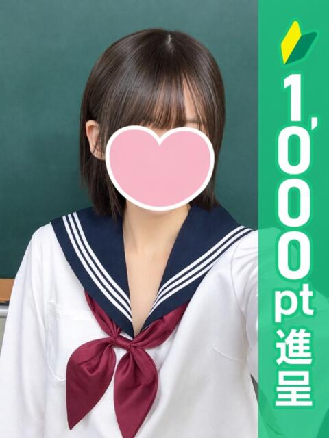 ゆあ 新橋ハートクリニック(シンデレラグループ)(オナクラ)