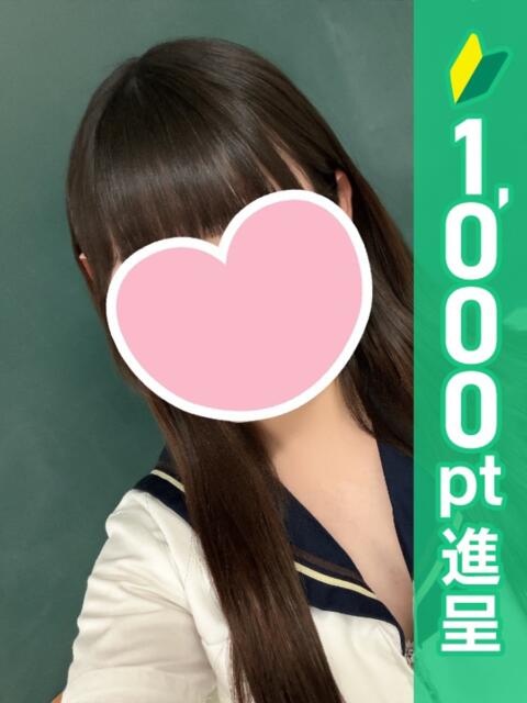 みれい 新橋ハートクリニック(シンデレラグループ)(オナクラ)