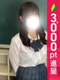 あい 新橋たっち（シンデレラグループ）（新橋/デリヘル）