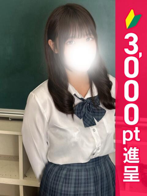 あい 新橋たっち（シンデレラグループ）（デリヘル）