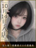 真白まろ ウルトラハピネス（/）