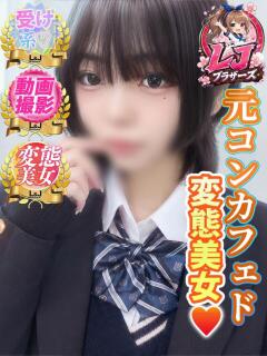 まりか 元コンカフェド変態美女 L＆Jブラザーズ（熊谷/デリヘル）