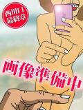 ひめかわ 熟女の風俗最終章 西川口店（西川口/デリヘル）