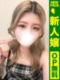 にあ【潮吹きするほど高感度】 どMばすたーず 群馬 高崎店（高崎/デリヘル）