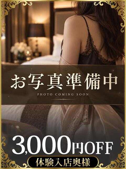 なみか モアグループ春日部人妻城（人妻路上待ち合わせデリヘル）