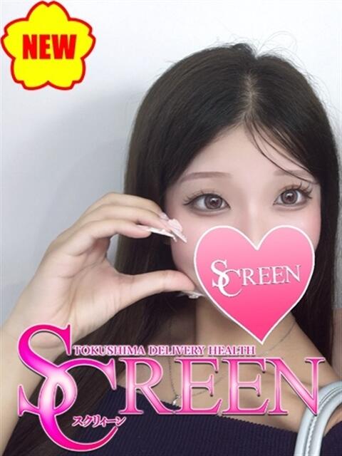 シオリ SCREEN(スクリーン)(デリヘル)