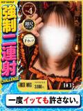 ほのり 京都デリヘル倶楽部FIRST（祇園四条/デリヘル）