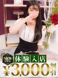 ゆら モアグループ 土浦人妻花壇（桜町(土浦市)/デリヘル）