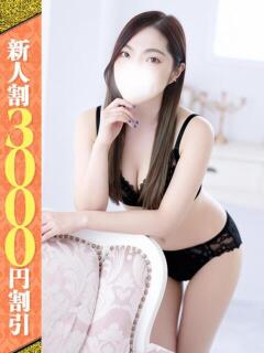 さよ 若妻淫乱倶楽部 久喜店（久喜/デリヘル）