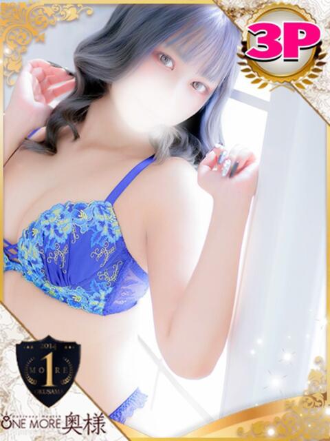 ひびき One More 奥様　池袋店（人妻デリヘル）