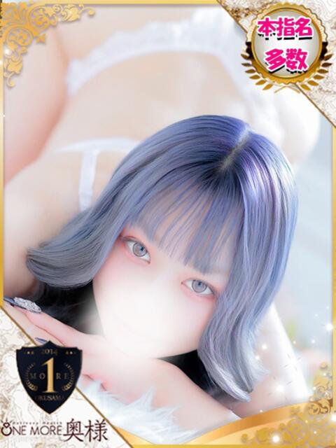 ひびき One More 奥様　池袋店（人妻デリヘル）