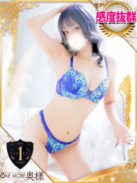 ひびき One More 奥様　池袋店（人妻デリヘル）