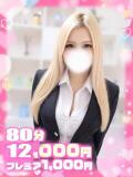 ももねスレンダー爆乳業界未経験 ぽちゃぱい（松戸/デリヘル）