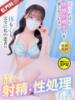 松岡　さき 現役ナースが精液採取に伺います 梅田店（/）