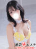 桃谷ななみ 池袋㊙エステ～フル勃起～（/）