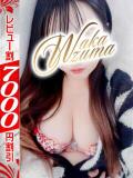 えな 若妻淫乱倶楽部 久喜店（久喜/デリヘル）