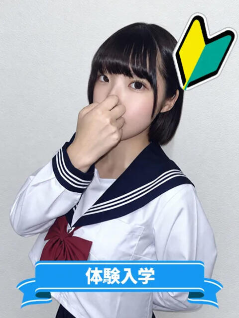 あい まつど女学園(ホテヘル)